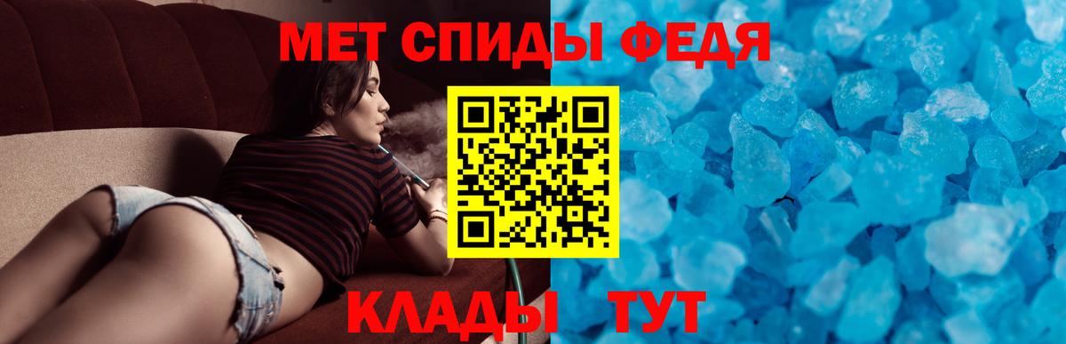Амфетамин 98%  Вход с VPN  Салават 