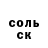 Амфетамин VHQ Narwhal Jamea