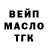 ТГК концентрат RUSTAM MTV