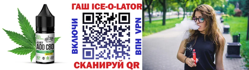 купить закладку  Салават  MEGA зеркало  Печенье с ТГК марихуана 