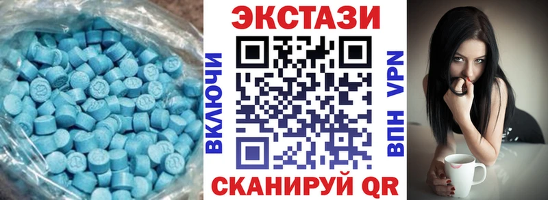 купить наркотики цена  Салават  Экстази таблы 