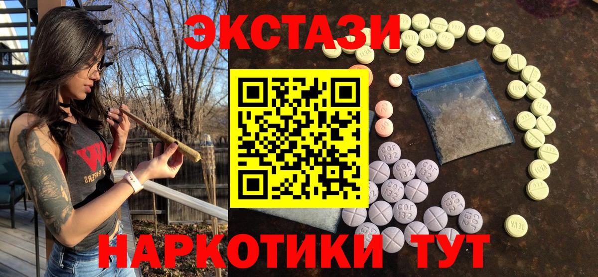 Салават  продажа наркотиков  Экстази Punisher  Вход с VPN  ЭКСТАЗИ бентли 
