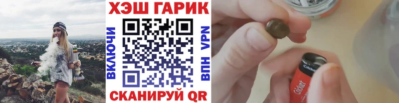 ГАШ хэш  Салават 