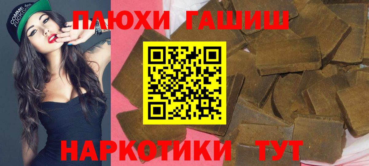 Гашиш Изолятор Салават