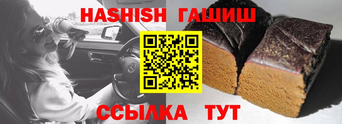 Салават  Гашиш убойный  ГАШИШ убойный  Вход с VPN 