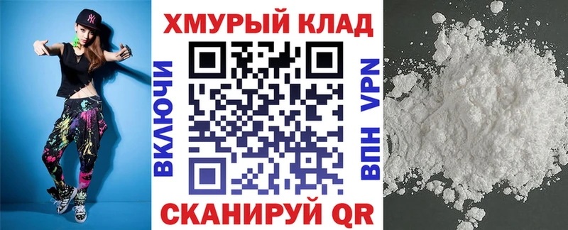 MEGA ТОР  купить закладку  Салават  Героин белый 