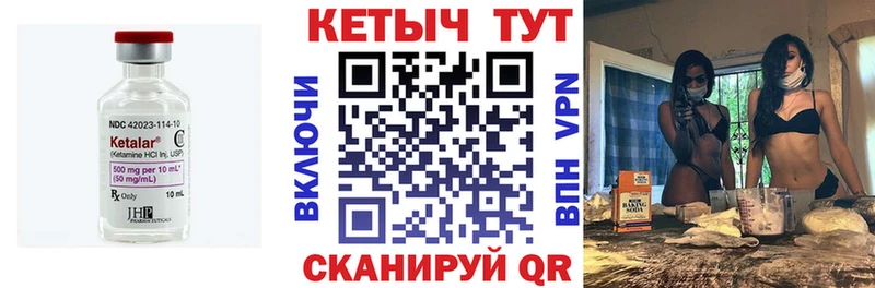 КЕТАМИН VHQ  darknet телеграм  Салават  kraken ссылки 