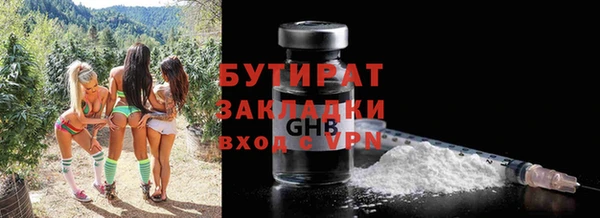 мефедрон Пересвет