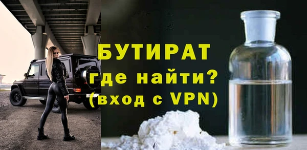 экстази Костерёво