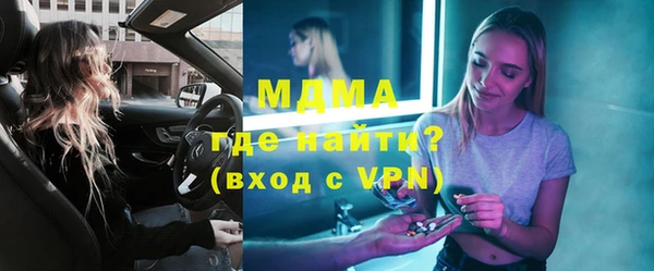 экстази Костерёво