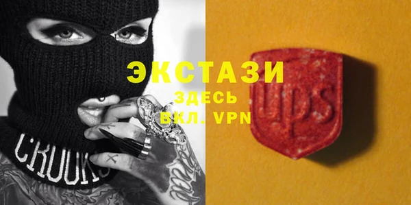 не бодяженный Красноперекопск