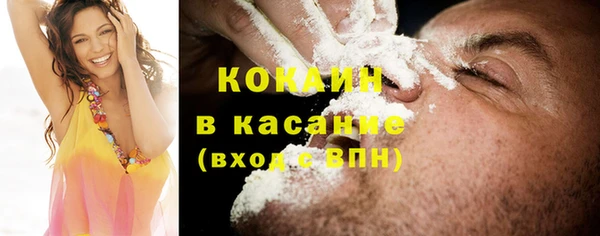 не бодяженный Красноперекопск