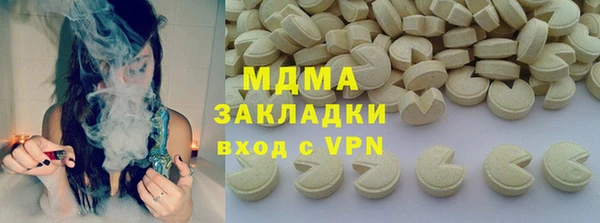 мефедрон Коряжма