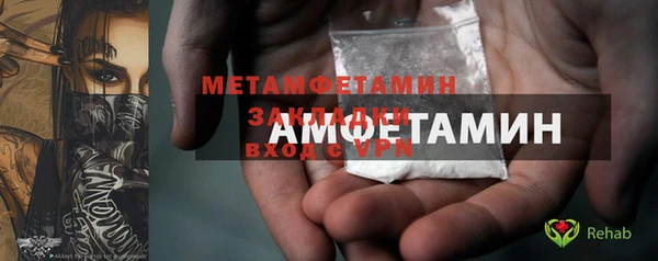 мефедрон VHQ Козловка