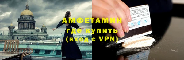 таблы Краснослободск