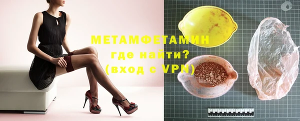таблы Краснослободск
