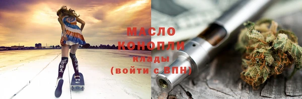 дистиллят марихуана Корсаков