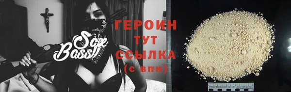 не бодяженный Красноперекопск