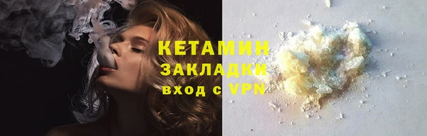 не бодяженный Красноперекопск