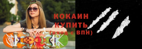 экстази Костерёво