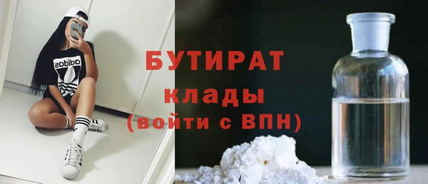 таблы Краснослободск