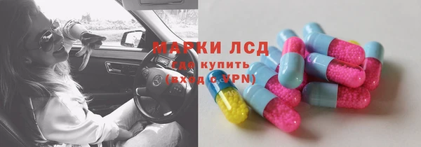 дистиллят марихуана Корсаков
