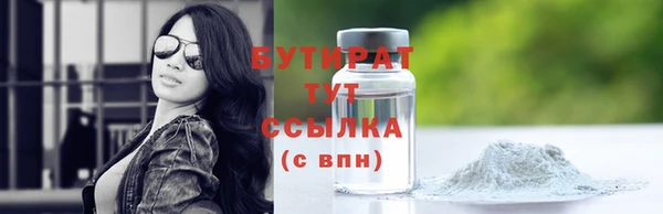 экстази Костерёво