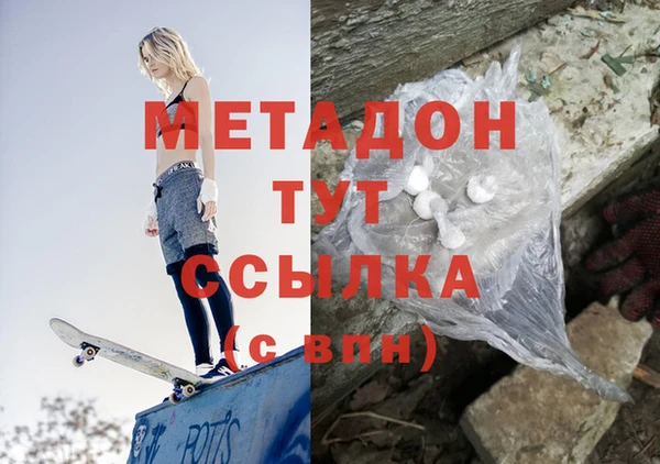 мефедрон Коряжма