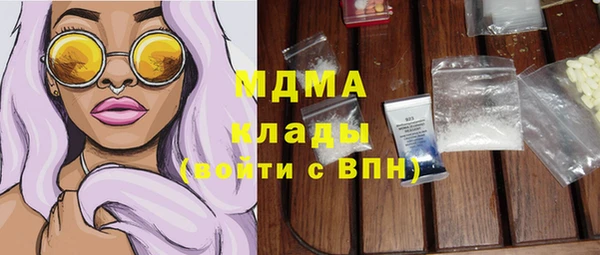 дистиллят марихуана Корсаков