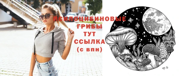 экстази Костерёво