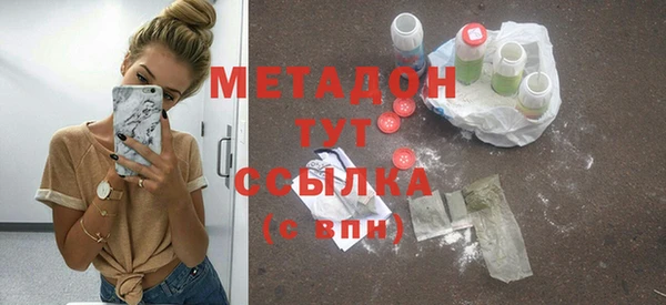 не бодяженный Красноперекопск