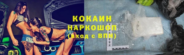 таблы Краснослободск