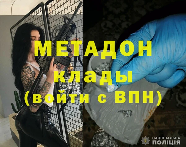 таблы Краснослободск