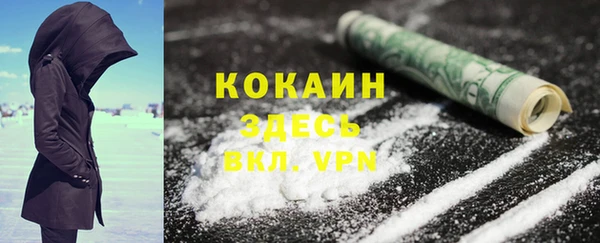 мефедрон Коряжма