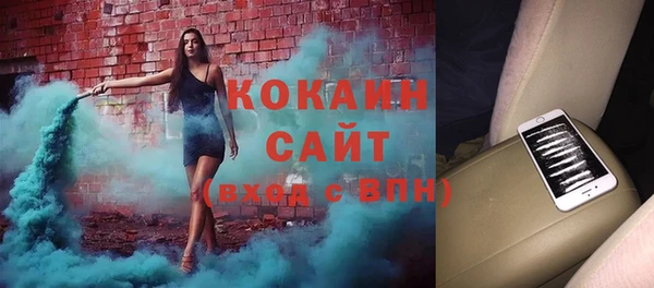 не бодяженный Красноперекопск