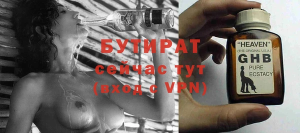 дистиллят марихуана Корсаков