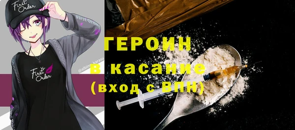 экстази Костерёво