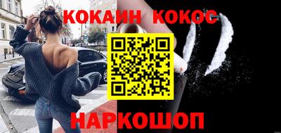 альфа пвп Сланцы