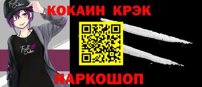 альфа пвп Сланцы