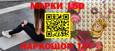 дистиллят марихуана Славянск-на-Кубани