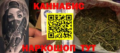 альфа пвп Сланцы
