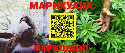 альфа пвп Сланцы