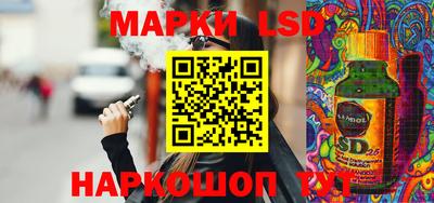 альфа пвп Сланцы