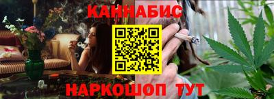 стафф Старая Купавна