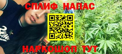 дистиллят марихуана Славянск-на-Кубани