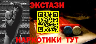альфа пвп Сланцы