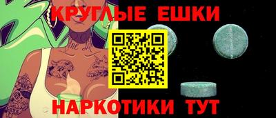 альфа пвп Сланцы