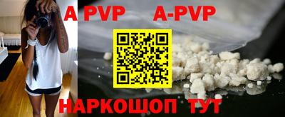 apvp Славгород