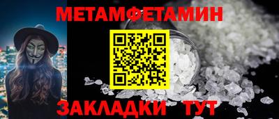 дистиллят марихуана Славянск-на-Кубани
