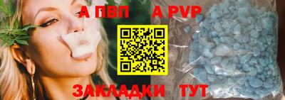 дистиллят марихуана Славянск-на-Кубани
